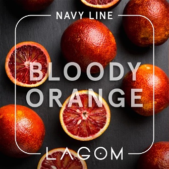 Тютюн Lagom Navy Bloody Orange (Сицилійський Апельсин) 200 гр
