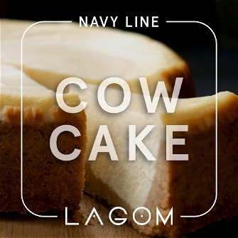 Тютюн Lagom Navy Cow Cake (Чізкейк) 200 гр