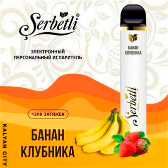 Одноразова електронна сигарета SERBETLI Banana Strawberry (Банан Поляниця) 1200 puff