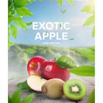 420 Tea Exotic Apple - Ківі Яблуко (125 гр)