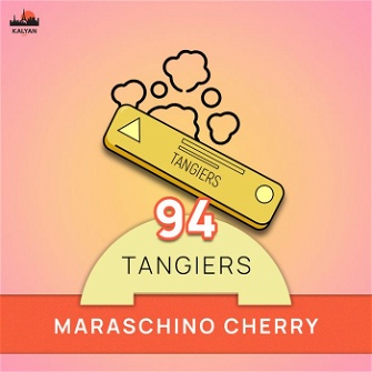 Tangiers Noir Maraschino Cherry (Вишня, Ликер) 250г
