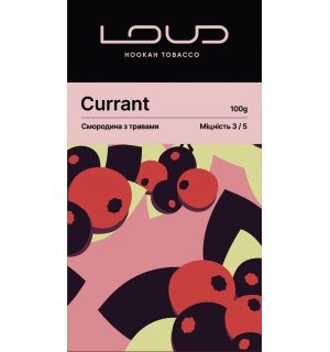 Тютюн Loud - Currant (Лауд Смородина) 100г