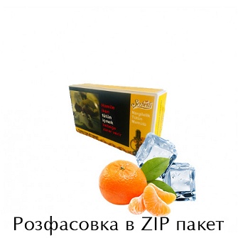Табак Serbetli Ice Bodrum Tangerine (Мандарин Лед) 100 грамм