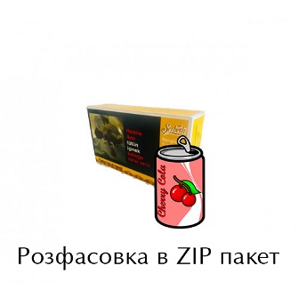 Тютюн Serbetli Cherry Cola (Кола Вишня) 100 гр.