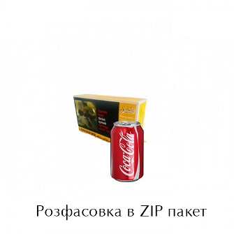 Тютюн Serbetli Cola (Кола) 100 гр