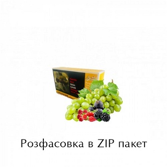 Тютюн Serbetli Grape Berry (Виноград Ягоди) 100 гр