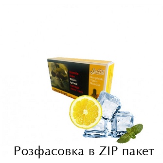 Тютюн Serbetli Ice Lemon Mint (Лимон М'ята Лід) 100 грам