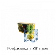 Ice Pineapple (Щербетли Ледяной Ананас)