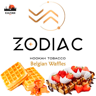 Тютюн Zodiac Belgian Waffles (Бельгійські вафлі) 200г