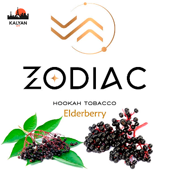 Тютюн Zodiac Elderberry (Бузина) 200г