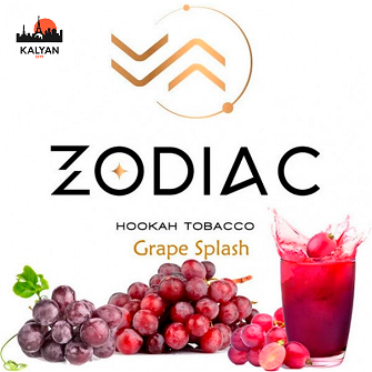 Тютюн Zodiac Grape Splash (Виноградний Сплеш) 200г