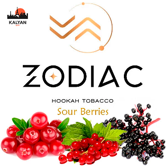 Табак Zodiac Sour Berries (Сауэр Ягоды) 200г