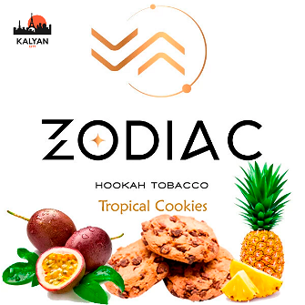Тютюн Zodiac Tropic Cookies (Тропічне печиво) 40г