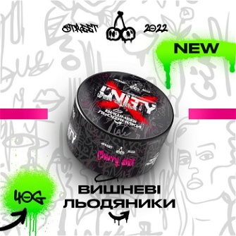 Unity 2.0 Cherry Shot (Вишня, Льодяник) 40г