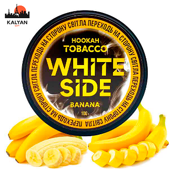 Тютюн White Side Banana (Банан) 100 гр