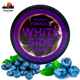Тютюн White Side Blueberry (Чорниця) 100 гр