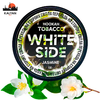 Табак White Side Jasmine (Жасмин) 100 гр