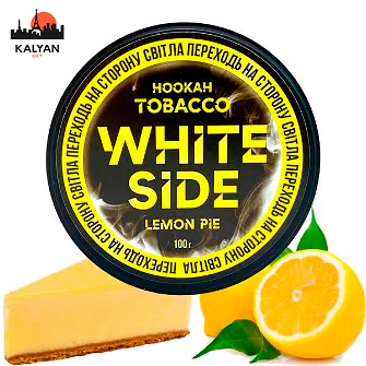 Тютюн White Side Lemon Pie (Лимонний пиріг) 100 гр