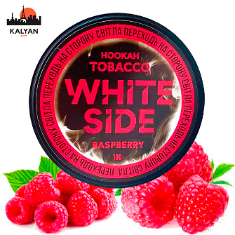 Тютюн White Side Raspberry (Малина) 100 гр