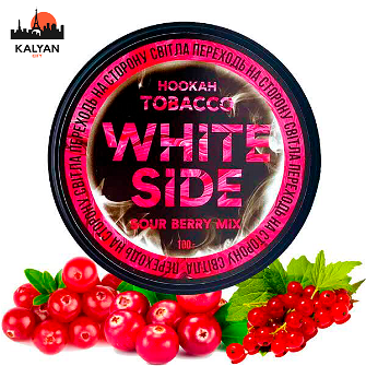Тютюн White Side Sour Berry Mix (Сауер Ягода Мікс) 100 гр