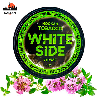 Тютюн White Side Thyme (Чебрець) 100 гр